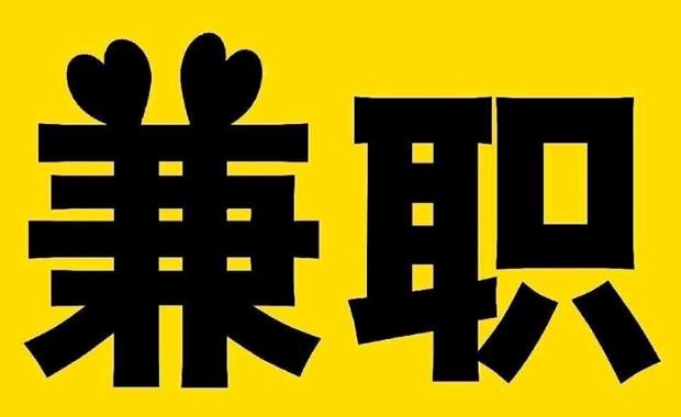 吐鲁番网上兼职哪里找